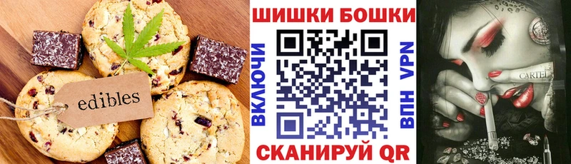 Купить где  Вязники  Еда ТГК марихуана 