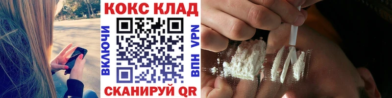 Кокаин Колумбийский  Купить  Вязники 