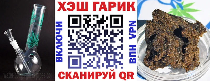 Гашиш AMNESIA HAZE  Купить закладки  Вязники 