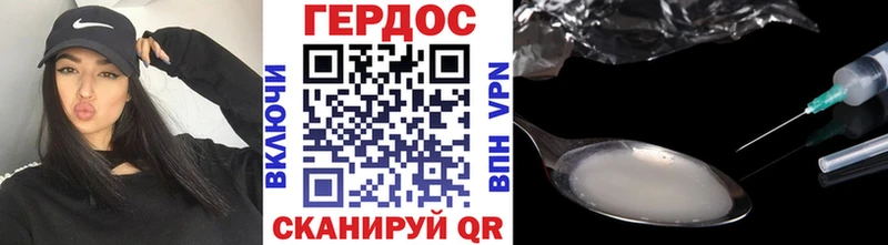 Героин афганец  Купить где  Вязники 