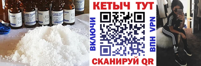 Купить закладки  Вязники  КЕТАМИН ketamine 