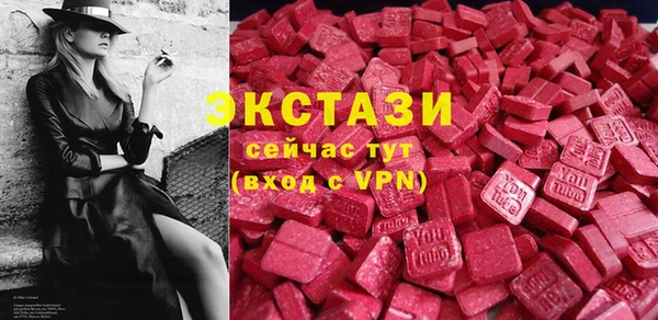 гашишное масло Богородск