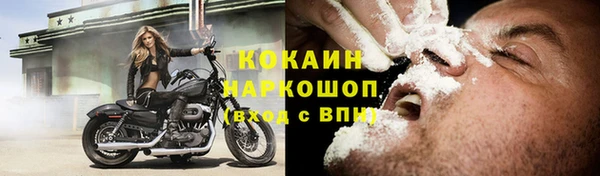 гашишное масло Богородск