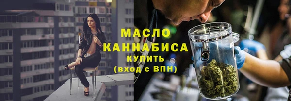 гашишное масло Богородск