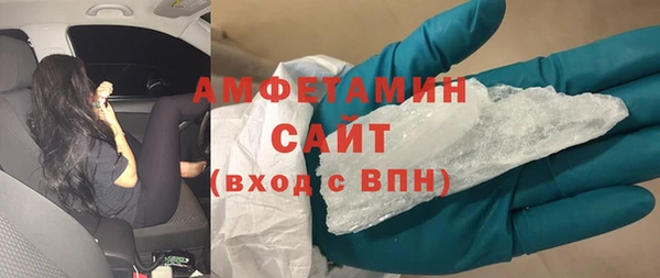 мдма Богданович
