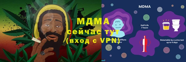 гашишное масло Богородск