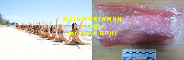 гашишное масло Богородск