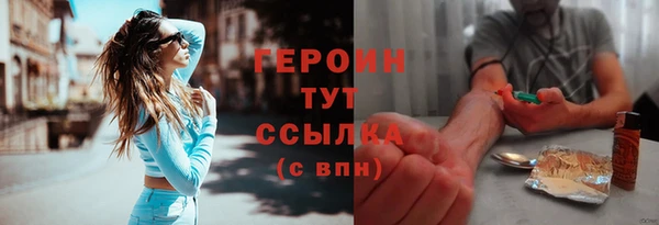 гашишное масло Богородск