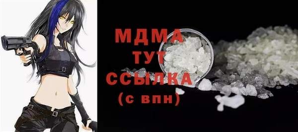 МДПВ Богородицк
