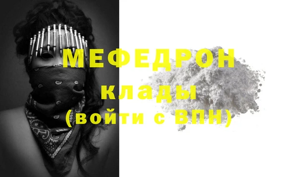 мдма Богданович