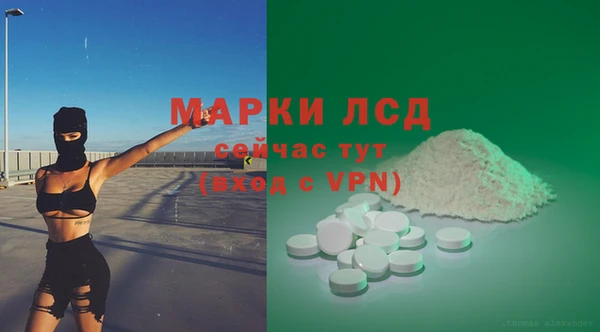 мдма Богданович