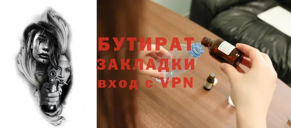 МДПВ Богородицк