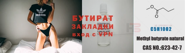 гашишное масло Богородск