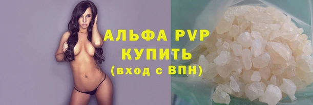 гашишное масло Богородск