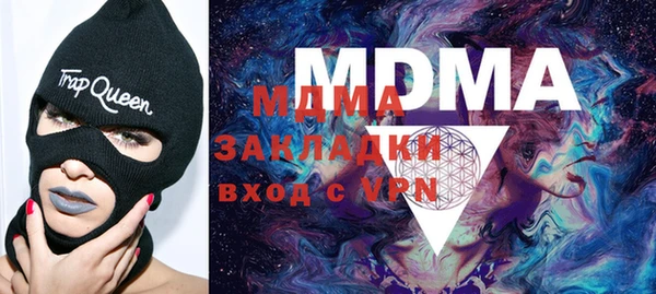 гашишное масло Богородск