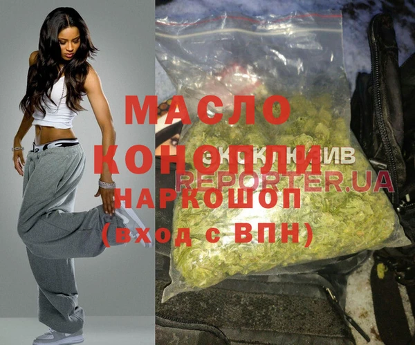 мдма Богданович