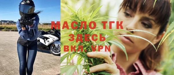 мдма Богданович