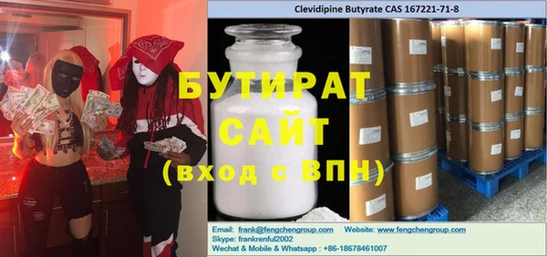 мдма Богданович