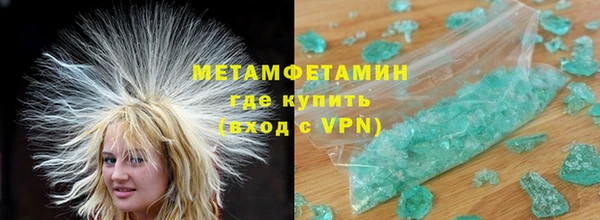 гашишное масло Богородск