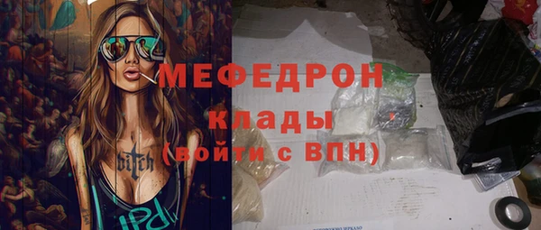 мдма Богданович