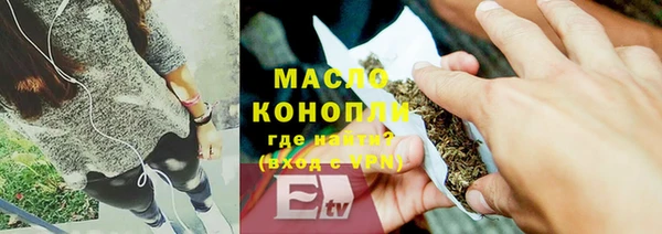 мдма Богданович