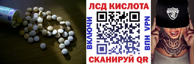 LSD-25 экстази ecstasy  Купить закладки  Вязники 