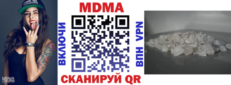 Купить  Вязники  MDMA молли 