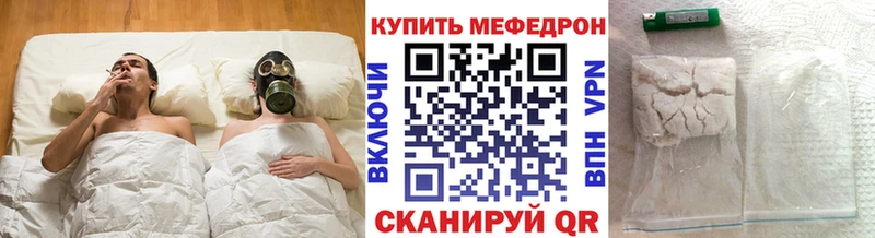 Мефедрон мука Купить Вязники