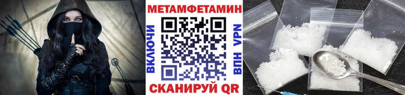 Купить  Вязники  Первитин Methamphetamine 
