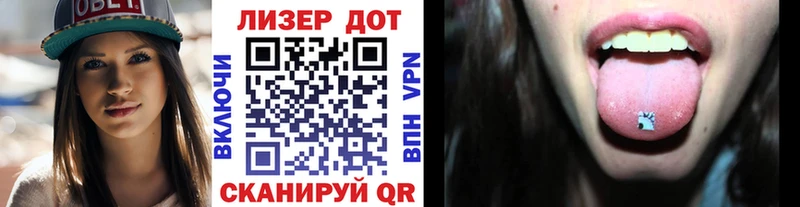 Наркотические марки 1,8мг  Купить  Вязники 