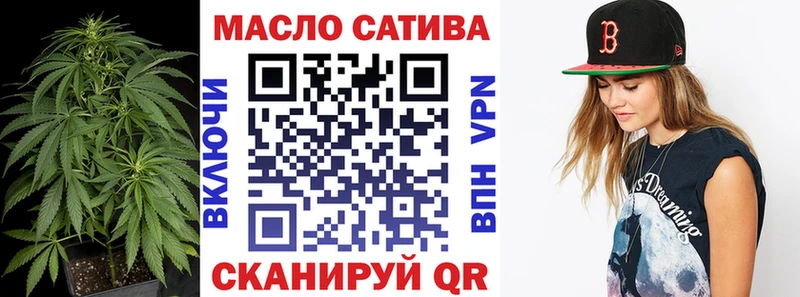 ТГК Wax  Купить где  Вязники 