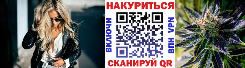 Марихуана конопля Вязники
